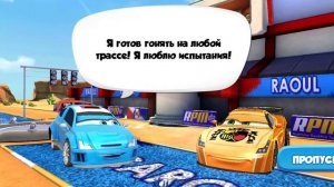 Тачки:быстрые как Молния Маккуин N30