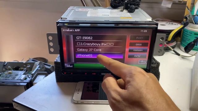 @Kenwood เชื่อมต่อบลูทูธยากจริงหรือ..?? หรือทำไม่ถูกขั้นตอน คลิปนี้เป็นตัวอย่างรุ่น DNX-7150BT смотреть онлайн