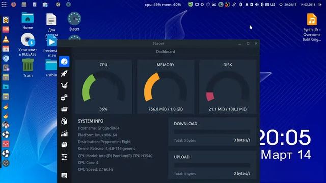 Ubuntu Budgie Quantum 18.10 X64 bit KDE qtcurve gtk support hybrid demo смотреть онлайн