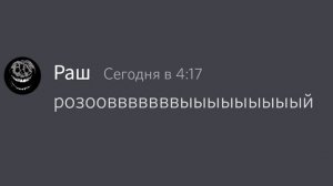 Если бы монстры из DOORS общались в Discord (часть 21)