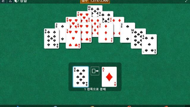 Windows 10 MicroSoft Solitaire Collection Daily Challenge Solve 2023 Jan 17 Pyramid