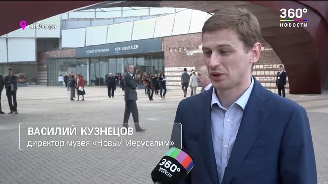 Репортаж о заключительном концерте фестиваля «Лето. Музыка. Музей» (т/к 360) смотреть онлайн