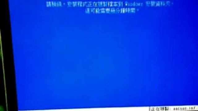 Adaptec 3405 + Maxtor DM21 160G x4 Raid 5 Format Time смотреть онлайн