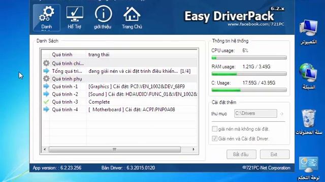 الحلقة 5: تحميل تعريفات windows 7 смотреть онлайн