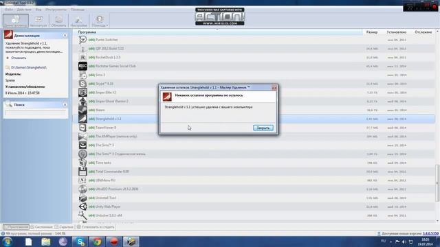 Обзор программы Unistal Tool смотреть онлайн