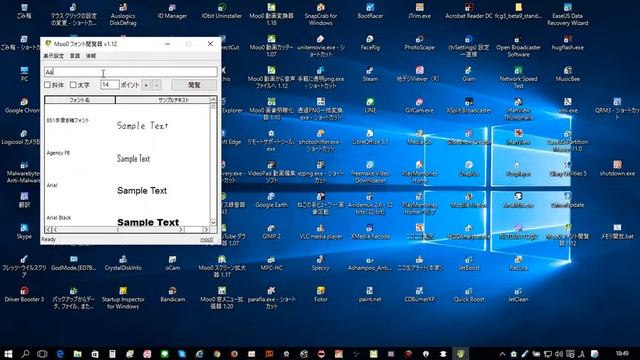 フォント選びに便利な無料ソフト Moo0 Font Viewer смотреть онлайн