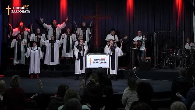 Слава Тебе и величие. 24.03.19 смотреть онлайн