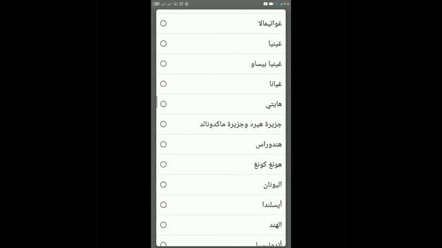 شرح تطبيق GSA LIVE وطريقة انشاء حساب على تطبيق смотреть онлайн