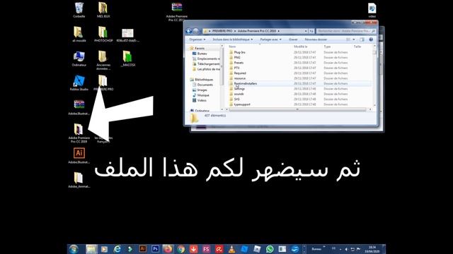WINDOWS 7 للحاسوب Première pro cc 2019 حصريا طريقة تحميل смотреть онлайн