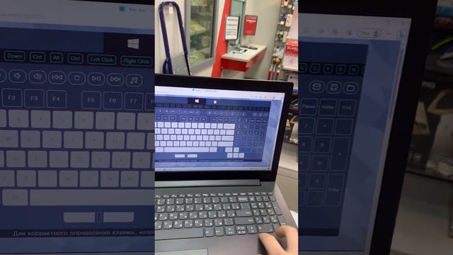 Ноутбук леново 8407 смотреть онлайн