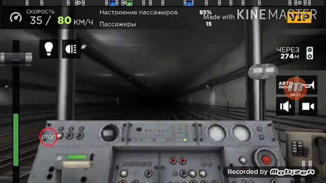 Subway Simulator 3D паромная линия на 81 717 номерной смотреть онлайн