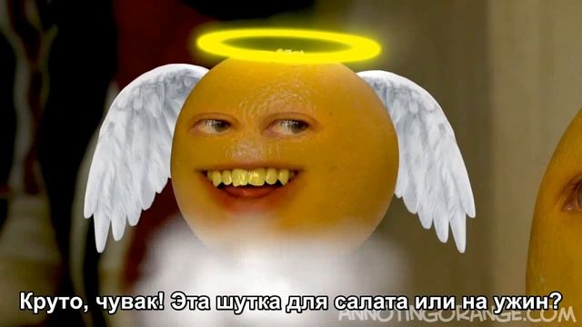 The Annoying Orange - Cruel as a Cucumber смотреть онлайн