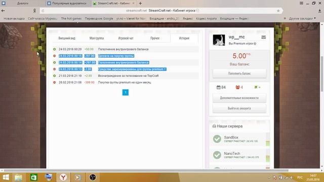 бред смотреть онлайн