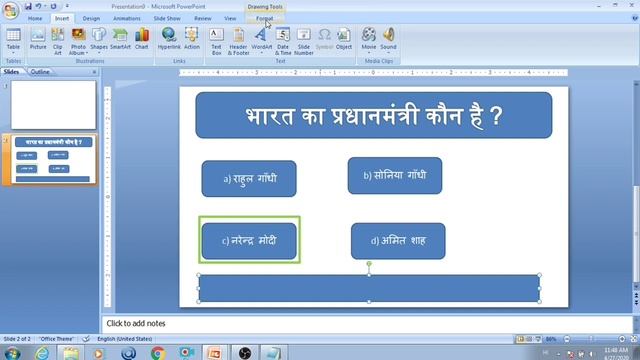 How To Make Education Videos In Hindi | Educational Video Kaise Banaye Laptop Se смотреть онлайн