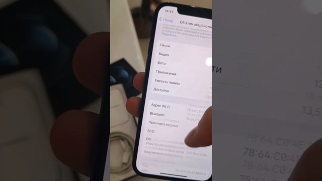 iPhone 12 pro 128 gb смотреть онлайн