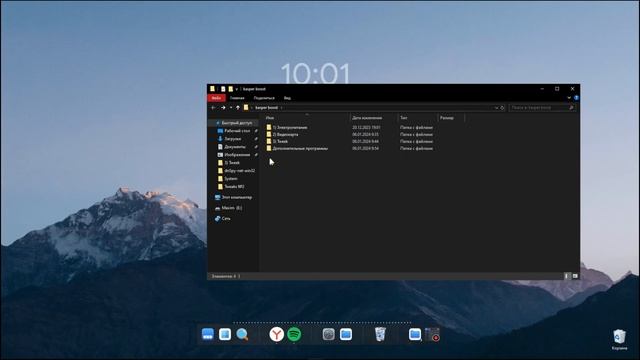 ОПТИМИЗАЦИЯ WINDOWS 10  + 1000 FPS FORTNITE
