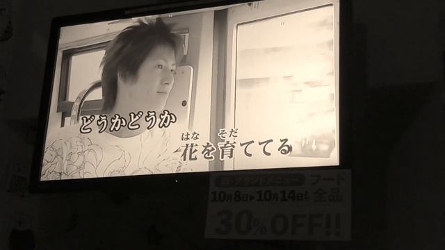 lovin’ カラオケ 歌ってみた Mrs.Green Apple Attitude ※イヤホンで聴いてもらいたいです！！ めざましテレビ テーマソング смотреть онлайн