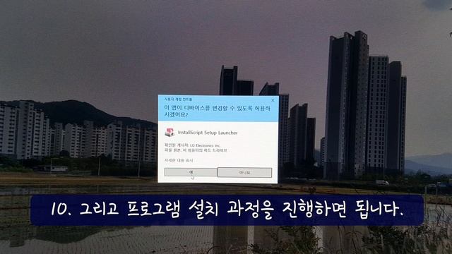 모니터 화면 분할 멀티 윈도우 사용 설정, OnScreen Control 다운로드 및 설치하는 방법 смотреть онлайн