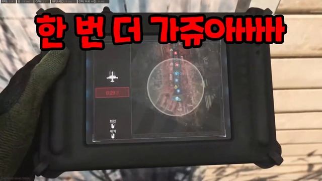 (지상전) "백린탄" 가져와!!!!! | 콜 오브 듀티: 모던 워페어 смотреть онлайн