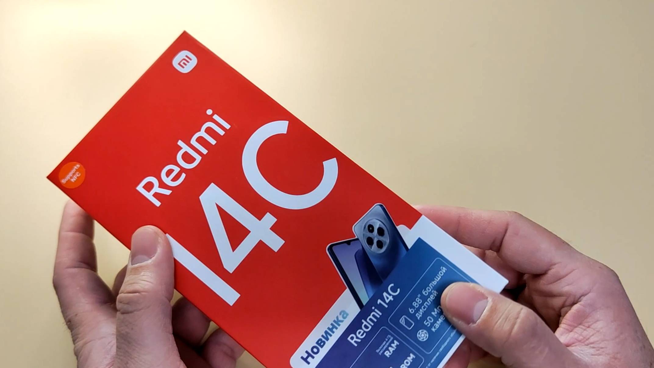 Смартфон Redmi 14C