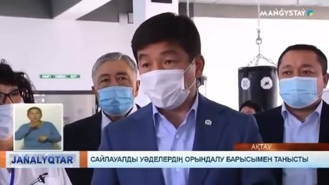 Бауыржан Байбек посетил спортивный комплекс имени Сулеймена. смотреть онлайн