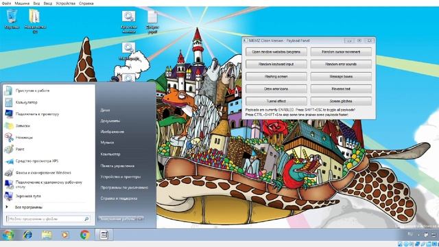 MEMZ TROJAN VЕRSION 2 НЕ ЗАПУСКАТЬ!!!!!!!! смотреть онлайн