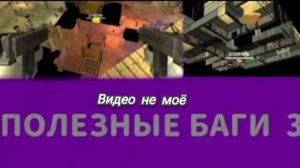 [DEN19K] ПОЛЕЗНЫЕ БАГИ 3 В ЧИКЕН ГАН | CHICKEN GUN