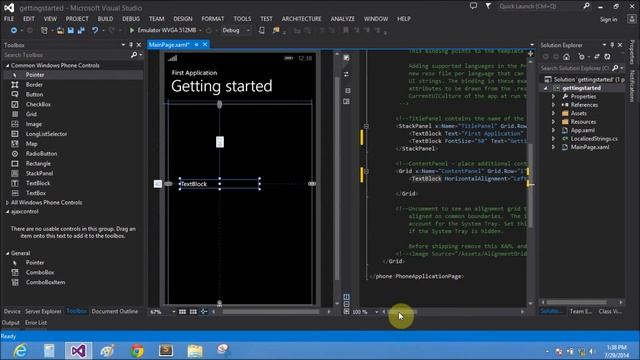 windows phone tutorial part 1 смотреть онлайн
