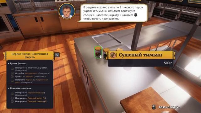 Cooking Simulator | Хреновый повар (18+) смотреть онлайн