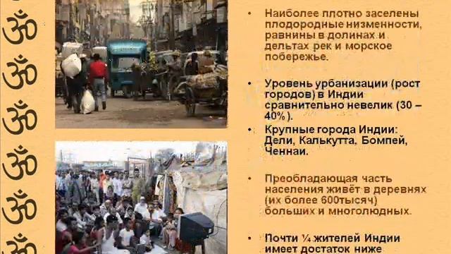 индия.wmv смотреть онлайн