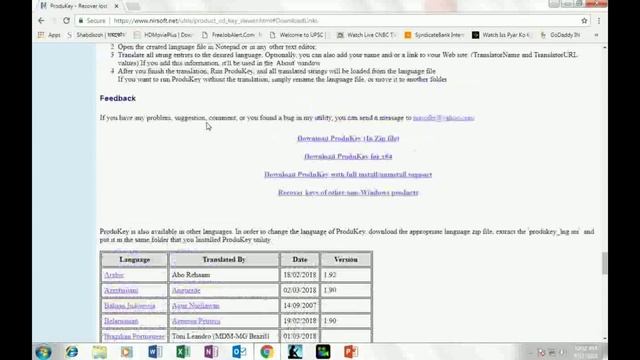 Get activation key of your installed window and ms office смотреть онлайн