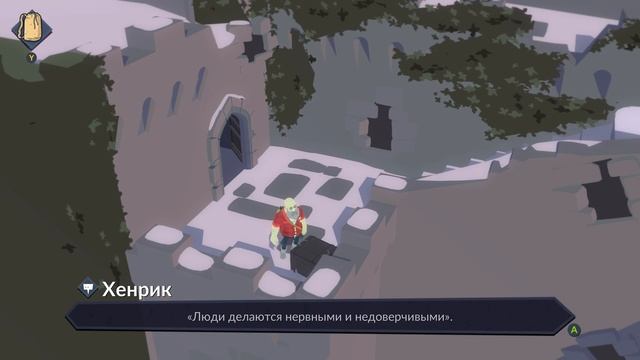 #10 ►► Roki смотреть онлайн