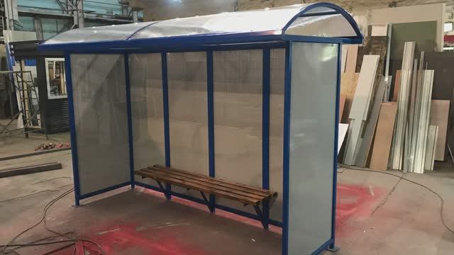 Перфорированный лист для остановок / применение/ окраска / вид