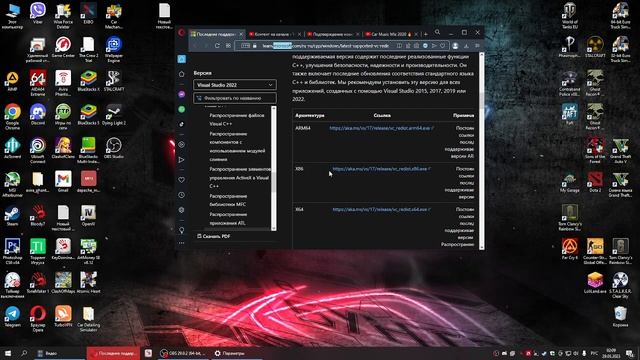 Microsoft visual c++ как исправить запуск програмы смотреть онлайн