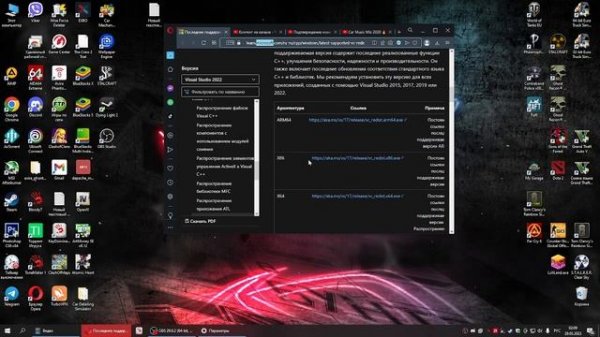 Microsoft visual c++  как исправить  запуск  програмы