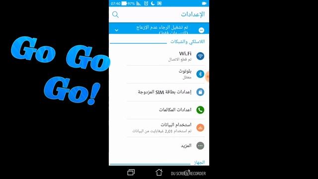 حصريا إختراق أغلب شبكات الواي فاي للأندرويد смотреть онлайн