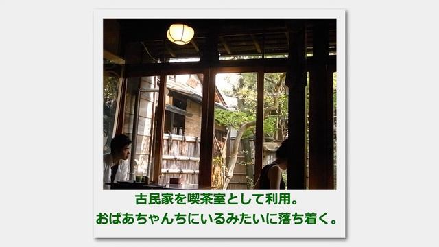 自由が丘カフェスタイル смотреть онлайн