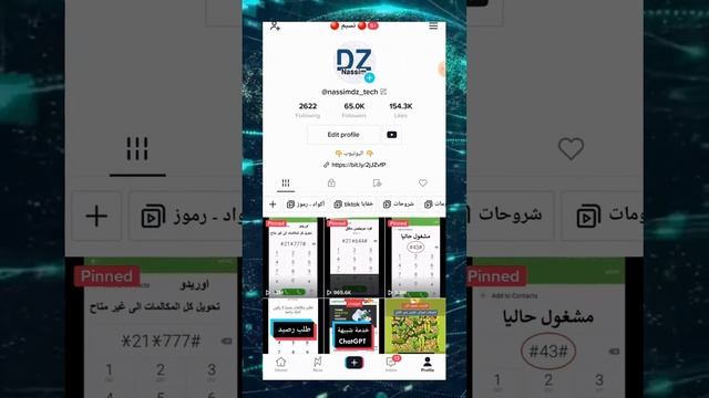 توقف عن تحميل تطبيقات QR لديك البديل смотреть онлайн