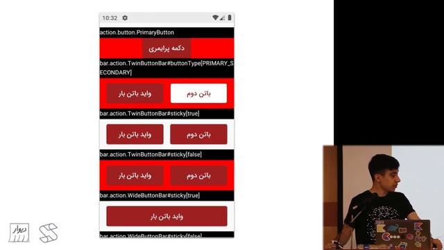 Design System in Android-Mahdi Nouri #1 смотреть онлайн