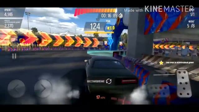 Дрифт на телефоне:Drift Max Pro