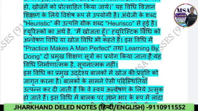 JAC DELED MATHS गणित महा मैराथन CLASS | यही से आएंगे पेपर में, एग्जाम से पहले जरूर देखें वीडियो смотреть онлайн