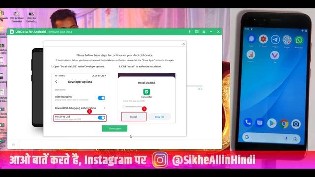 Delete Photo Wapas Kaise Laye Tenorshare UltData for Android 2022 смотреть онлайн