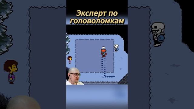 ПОДДЕРЖИ ПОДПИСКОЙ #undertale #game #выборnow #shorts смотреть онлайн