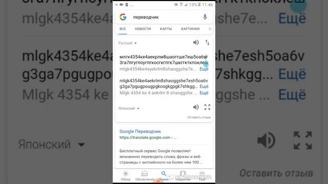 ПЕРЕВОТЧИК!!! смотреть онлайн