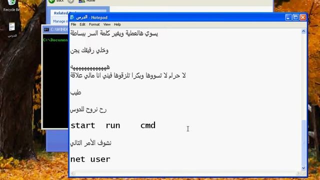كيفية تخطي كلمة سر لاي جهاز حاسوب смотреть онлайн