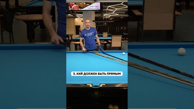 Как выбрать кий? 5 очень важных рекомендаций! смотреть онлайн