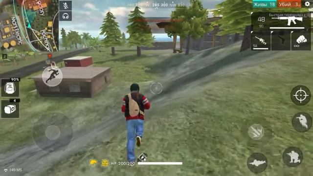 Free Fire vertekal777. смотреть онлайн