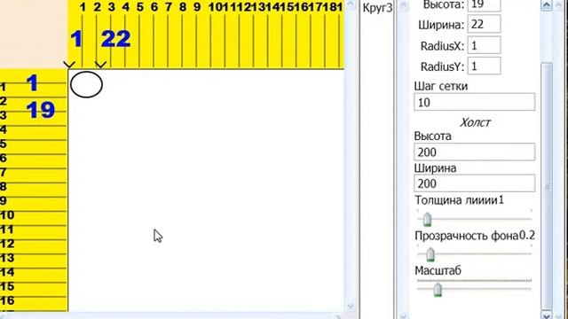 VilGraf demo in Windows XP SP3 смотреть онлайн