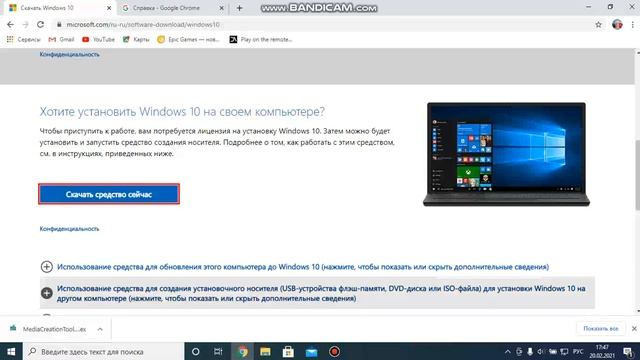 Как установить Windows 10 быстро и качествено! смотреть онлайн
