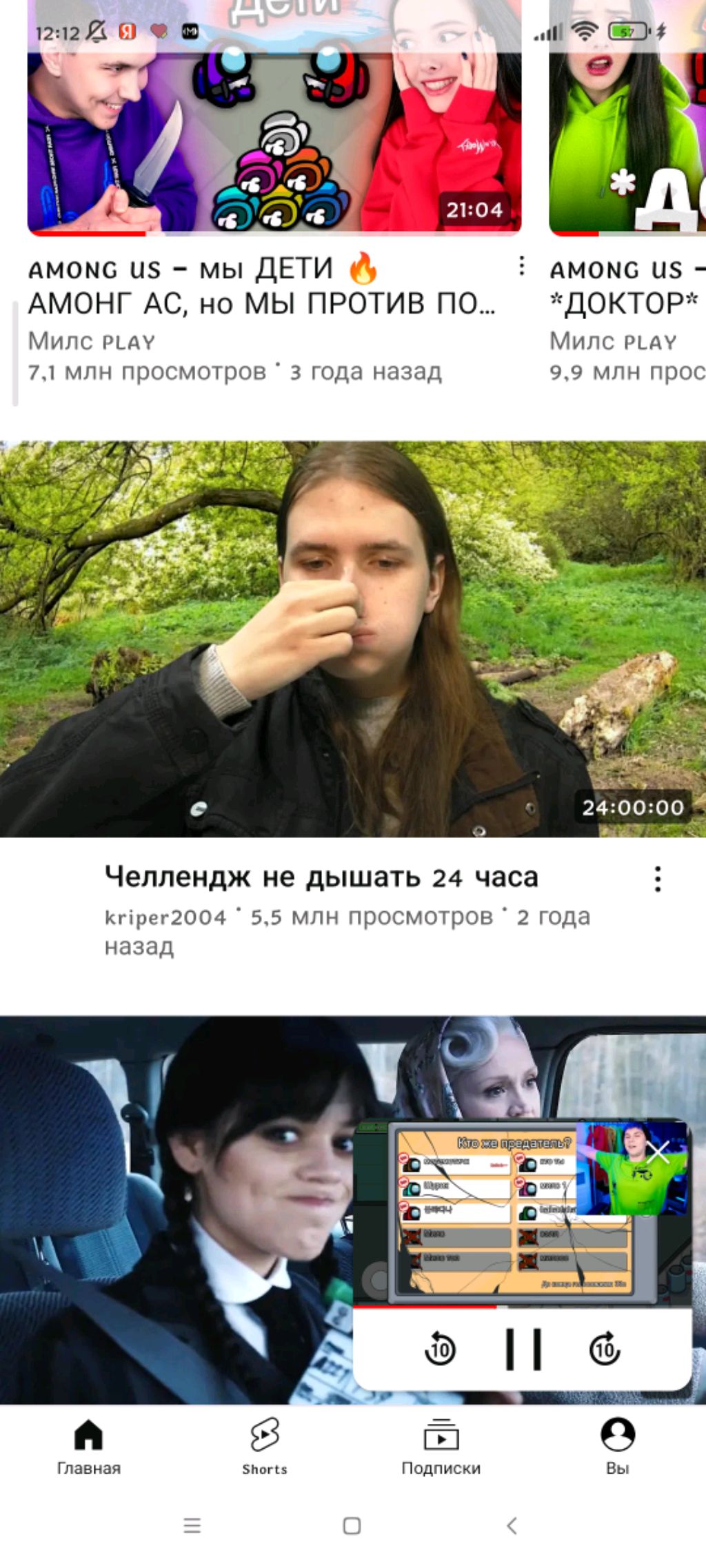 гы у нас новая лампа смотреть онлайн